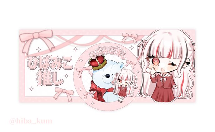 動画、iriamヘッダー