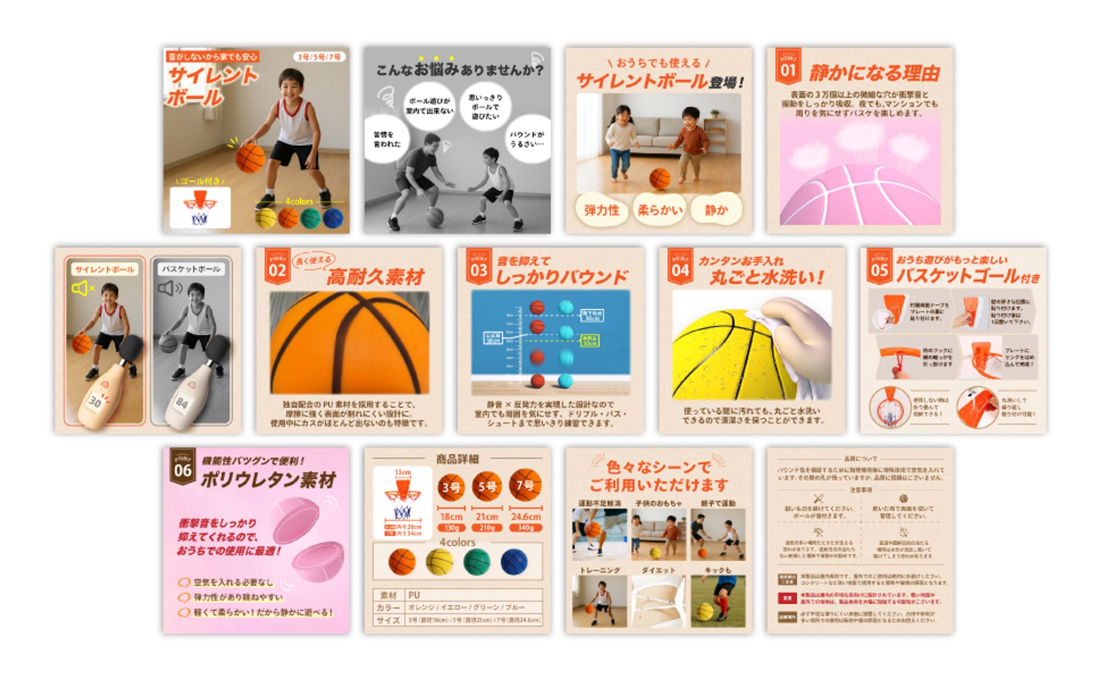 【商品画像】日用品-1