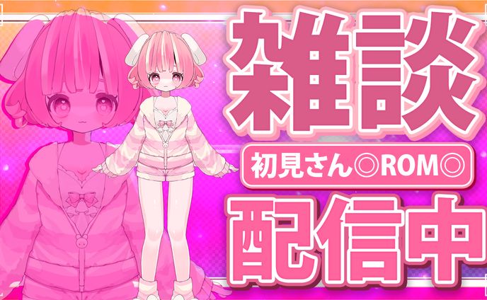 game、解説