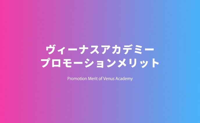 ショートドラマ提案資料
