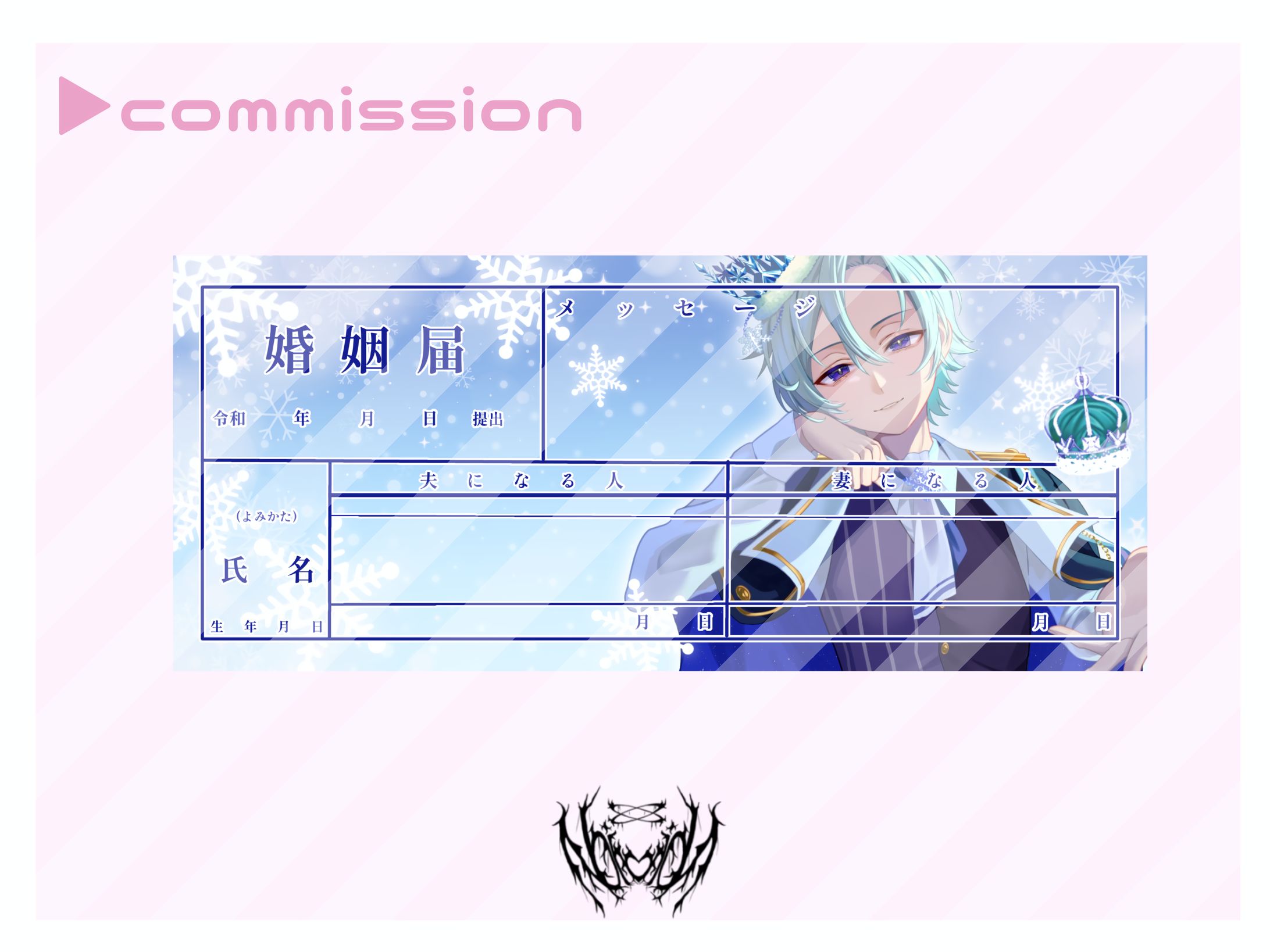 ご依頼品 IRIAMヘッダー-1