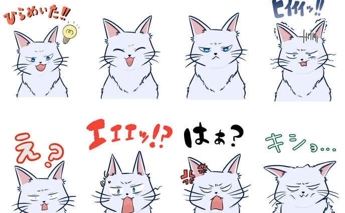 【実績】YouTube動画内使用イラスト素材