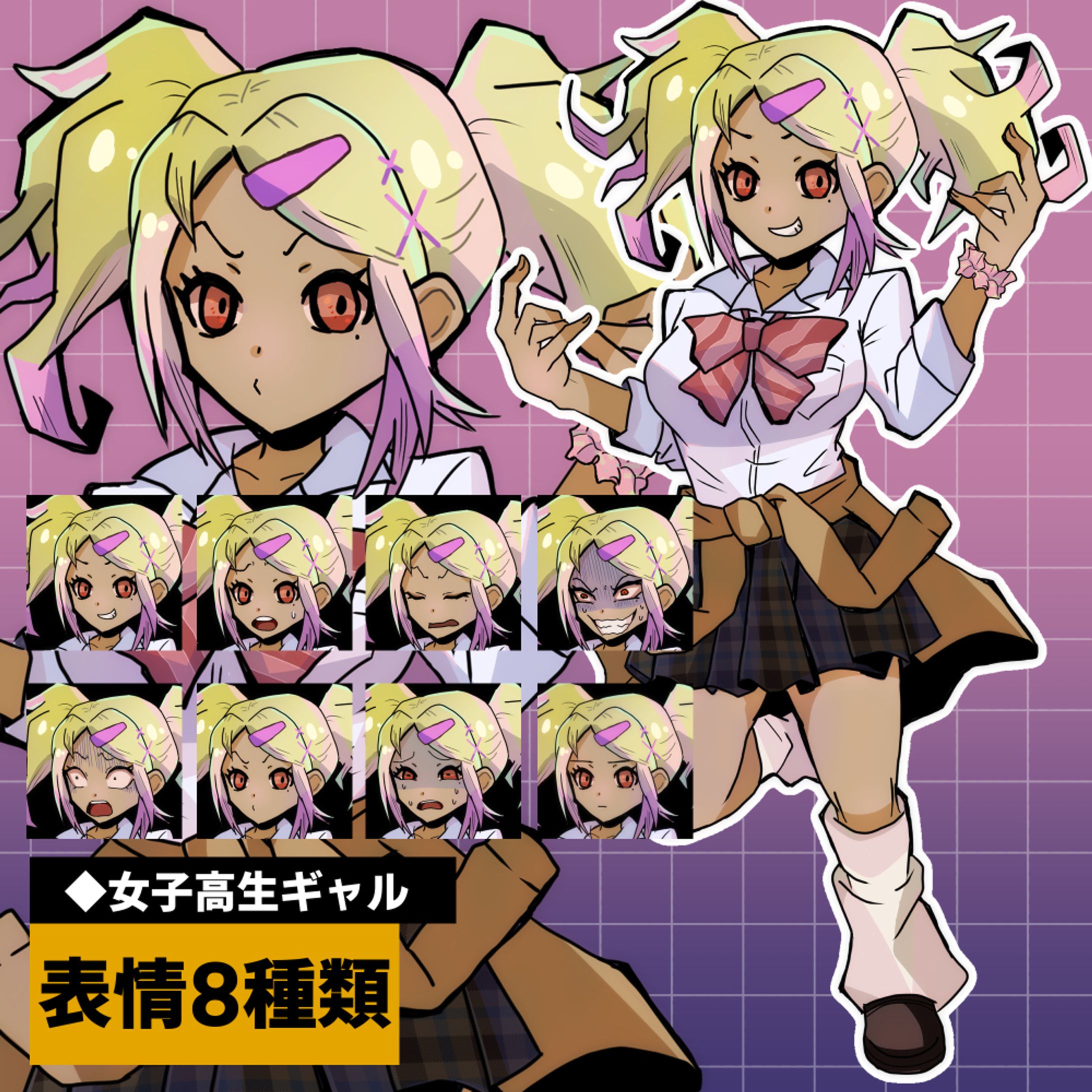 TRPGギャル女子高生-1