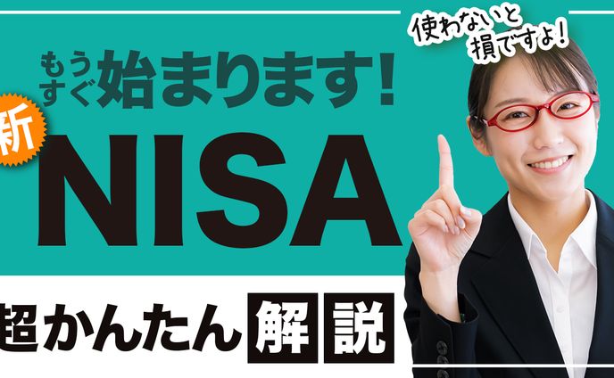 ビジネス系 サンプル1