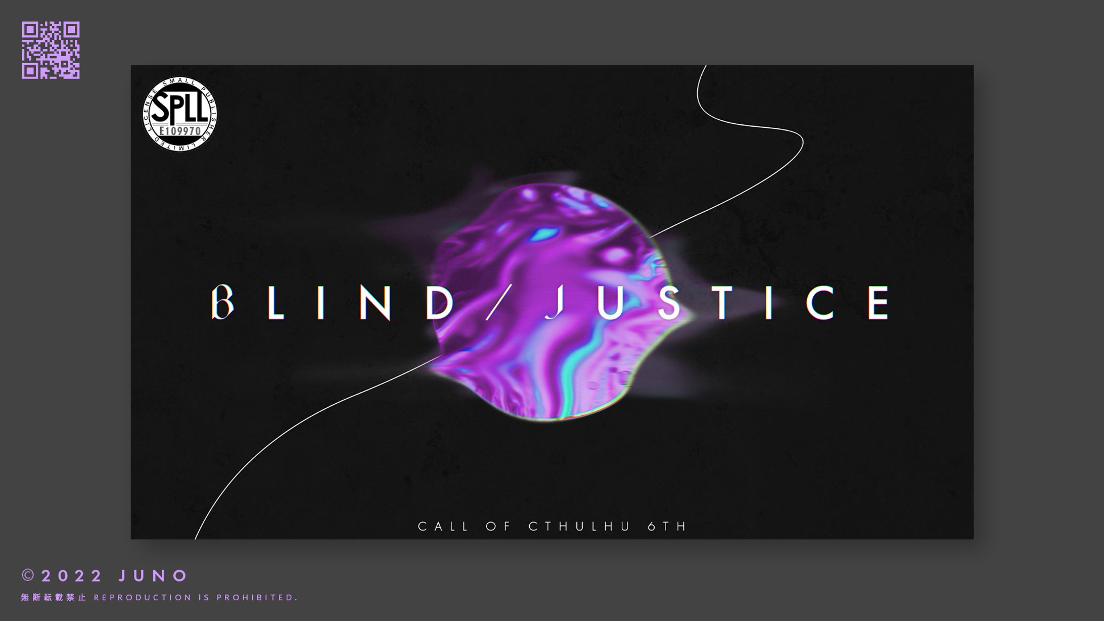 TRPGトレーラー-1