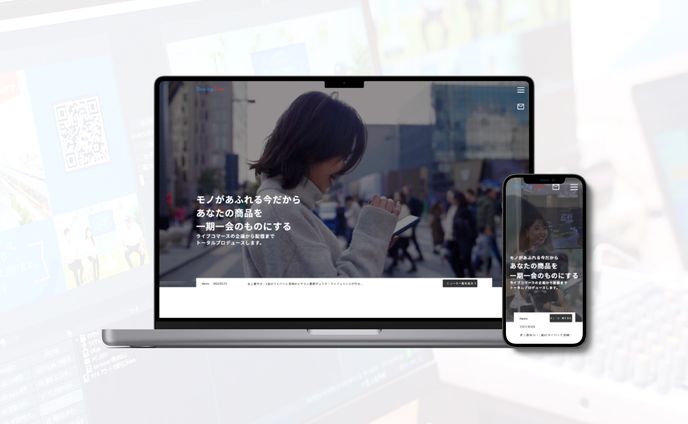 株式会社クリップス様　コーポレートサイトリニューアル