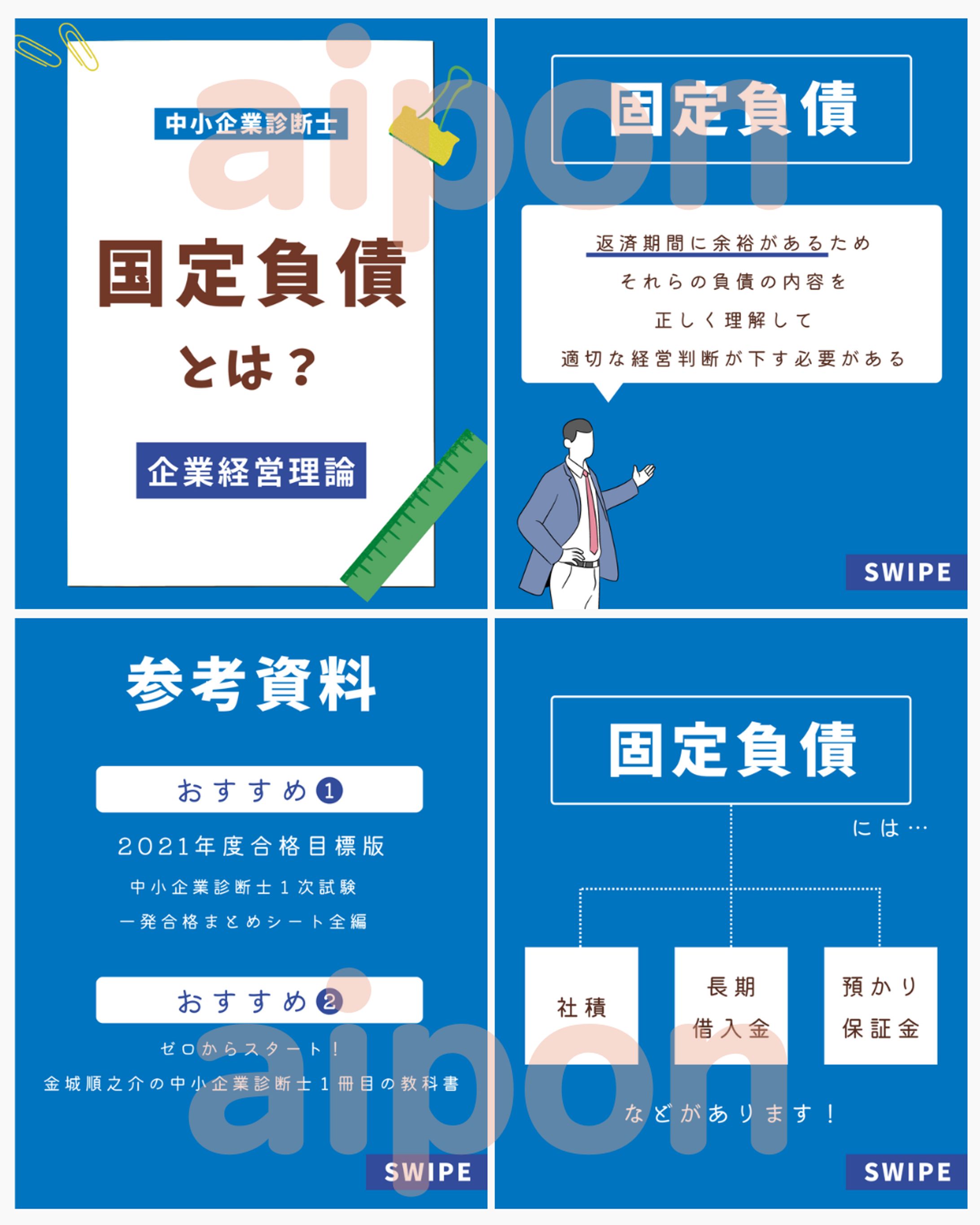 【Instagram投稿画像】Canvaテンプレート作成⑱-1