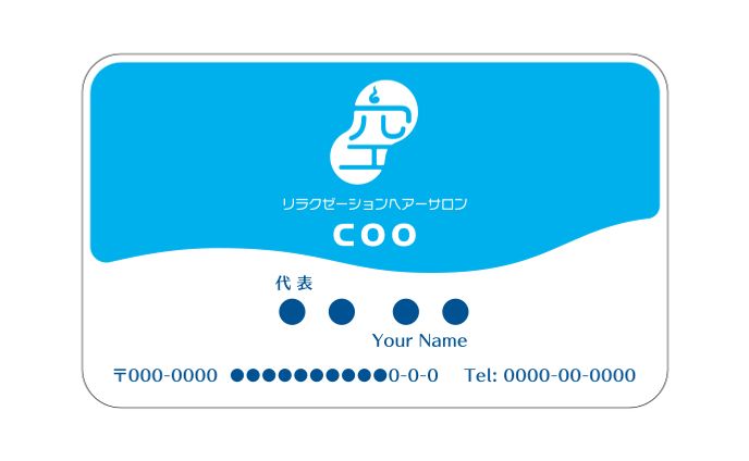 ヘアサロンCOO様名刺カード