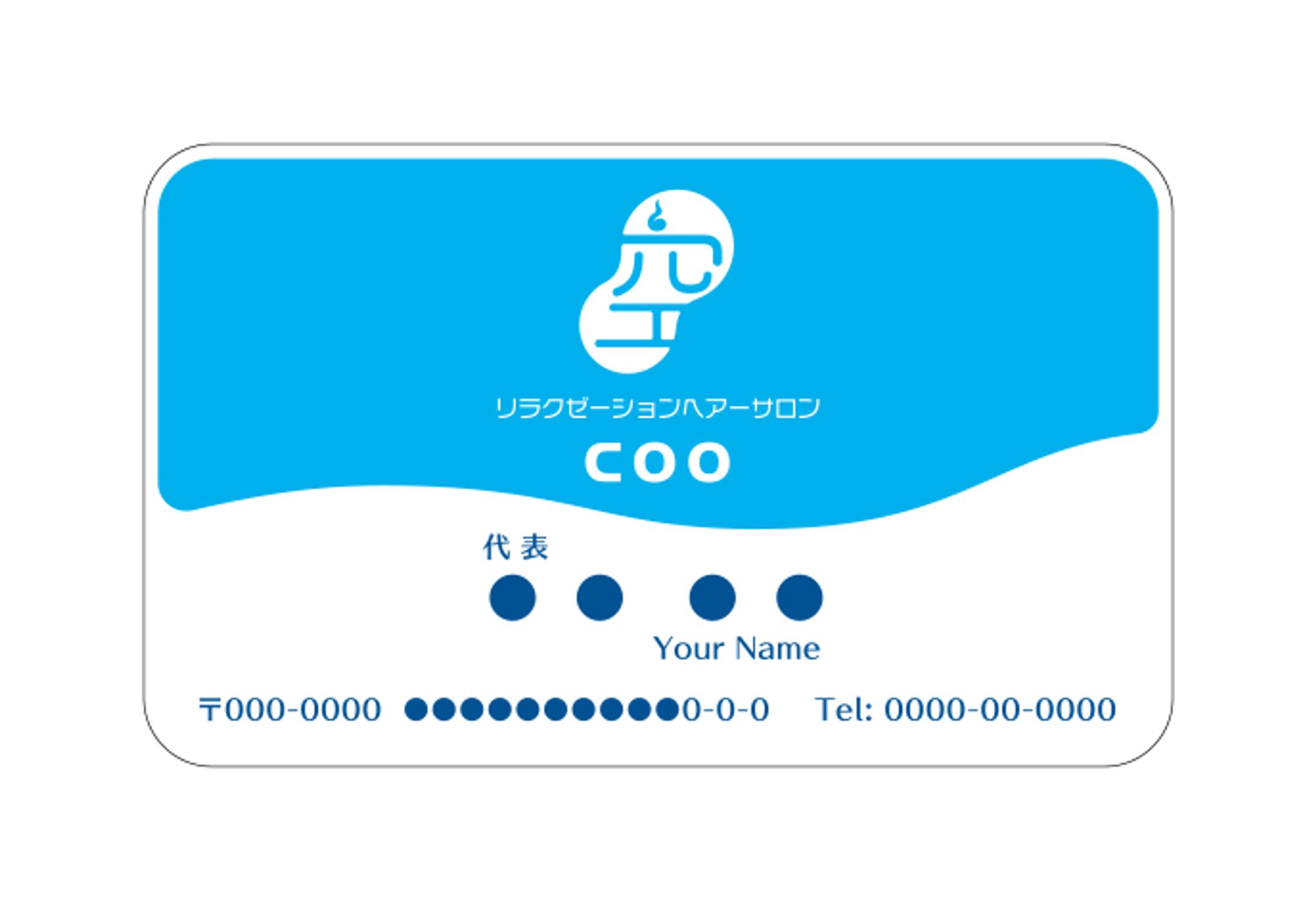 ヘアサロンCOO様名刺カード-1