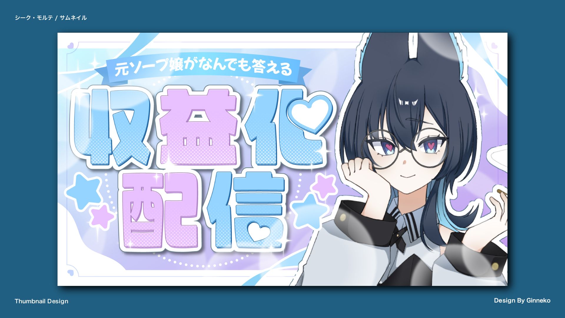 ♡銀猫様専用♡