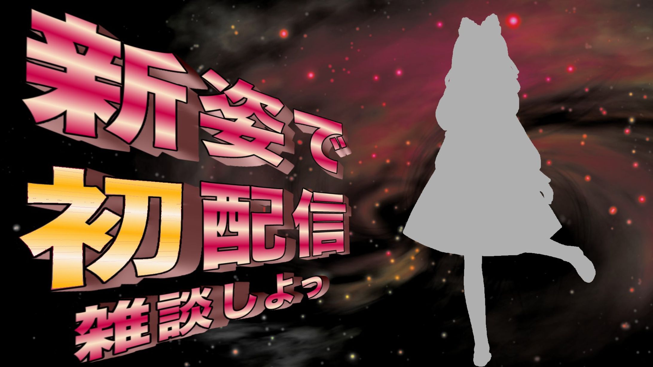 サムネイル-1