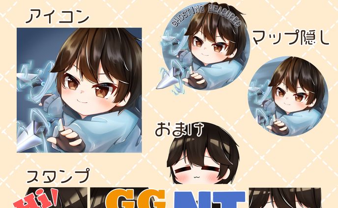 【お仕事】ヒロ様　配信活動用イラスト