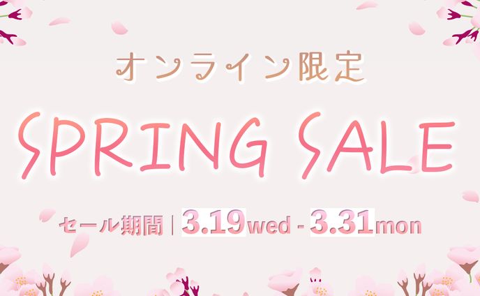 springsale(練習）