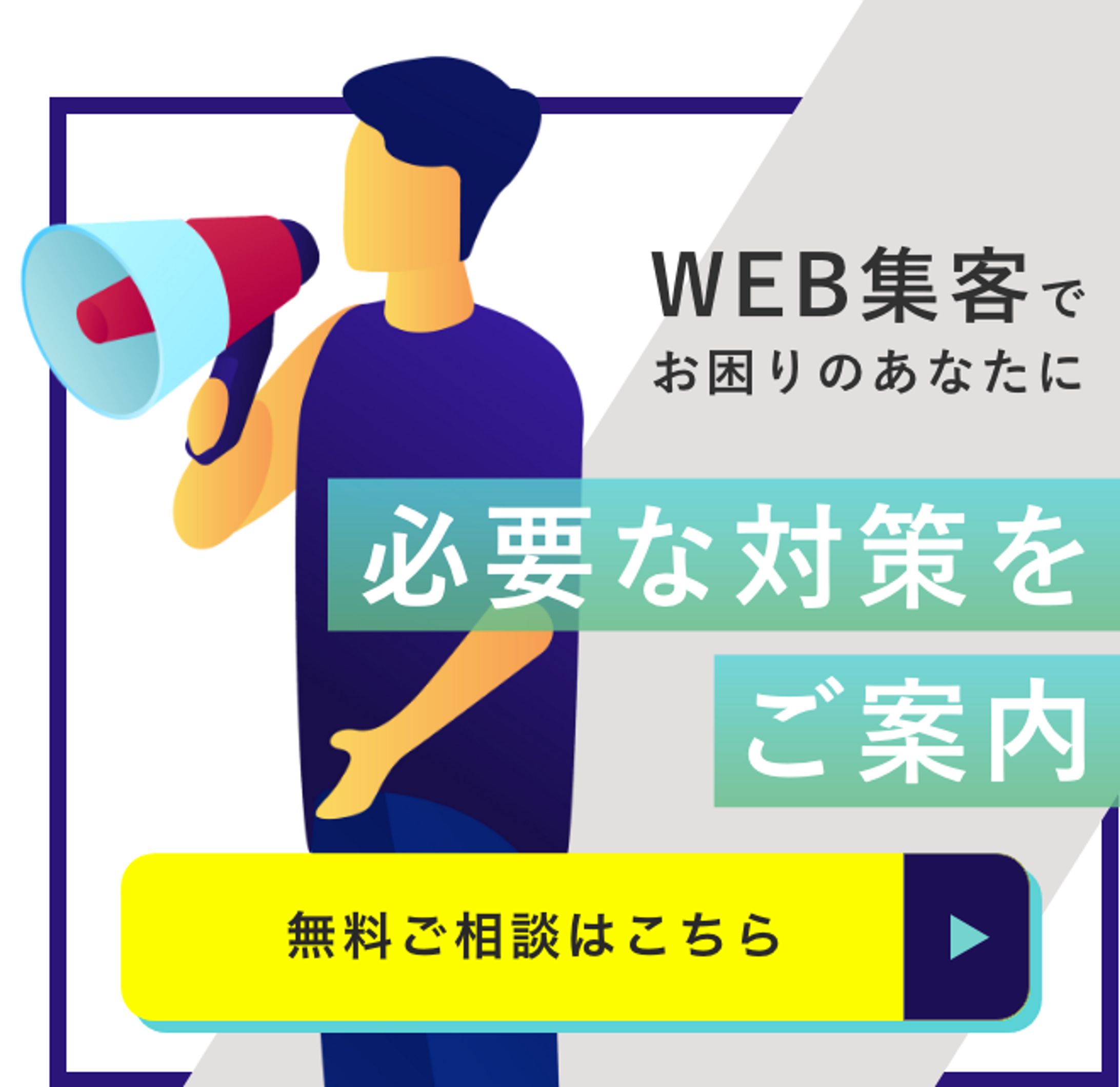 【実案件】㈱RiAGEL様 HP内設置用バナー-1