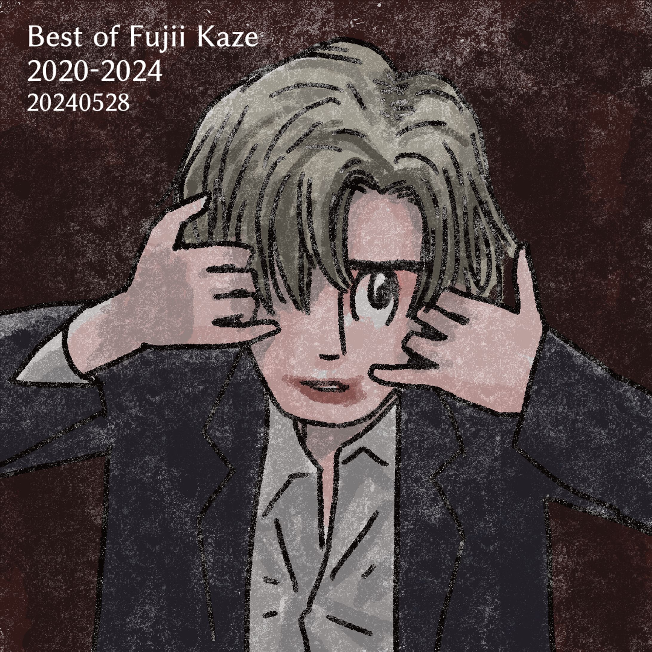 20240528fujiikaze best20-24年-1