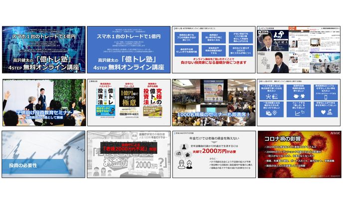 ui/ux、スライド