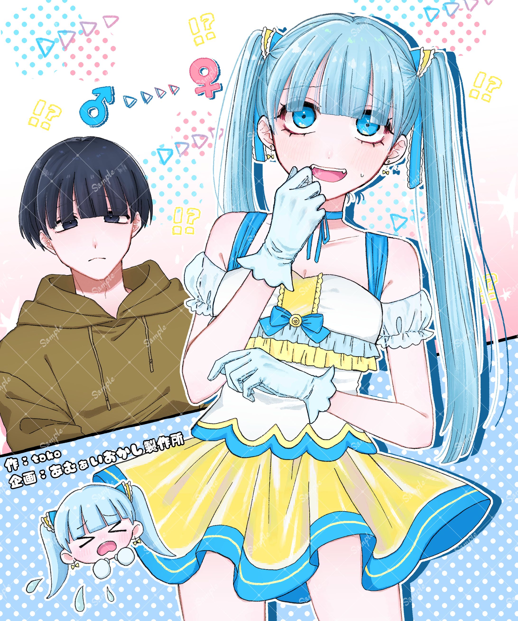 お仕事-1