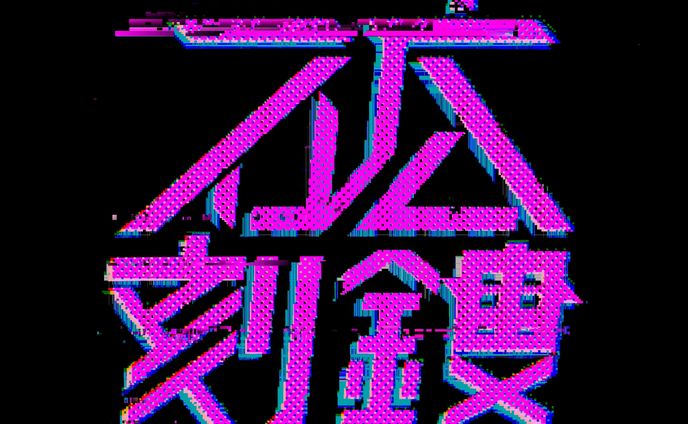 グラフィックデザイン、skeb