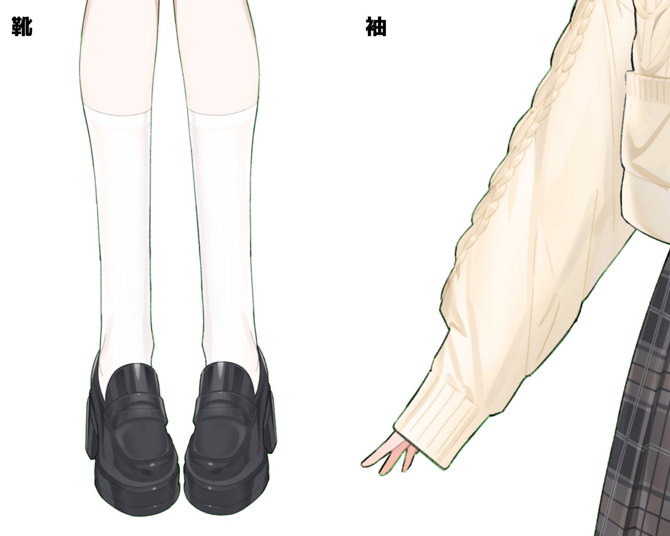 制服衣装_靴、袖-1