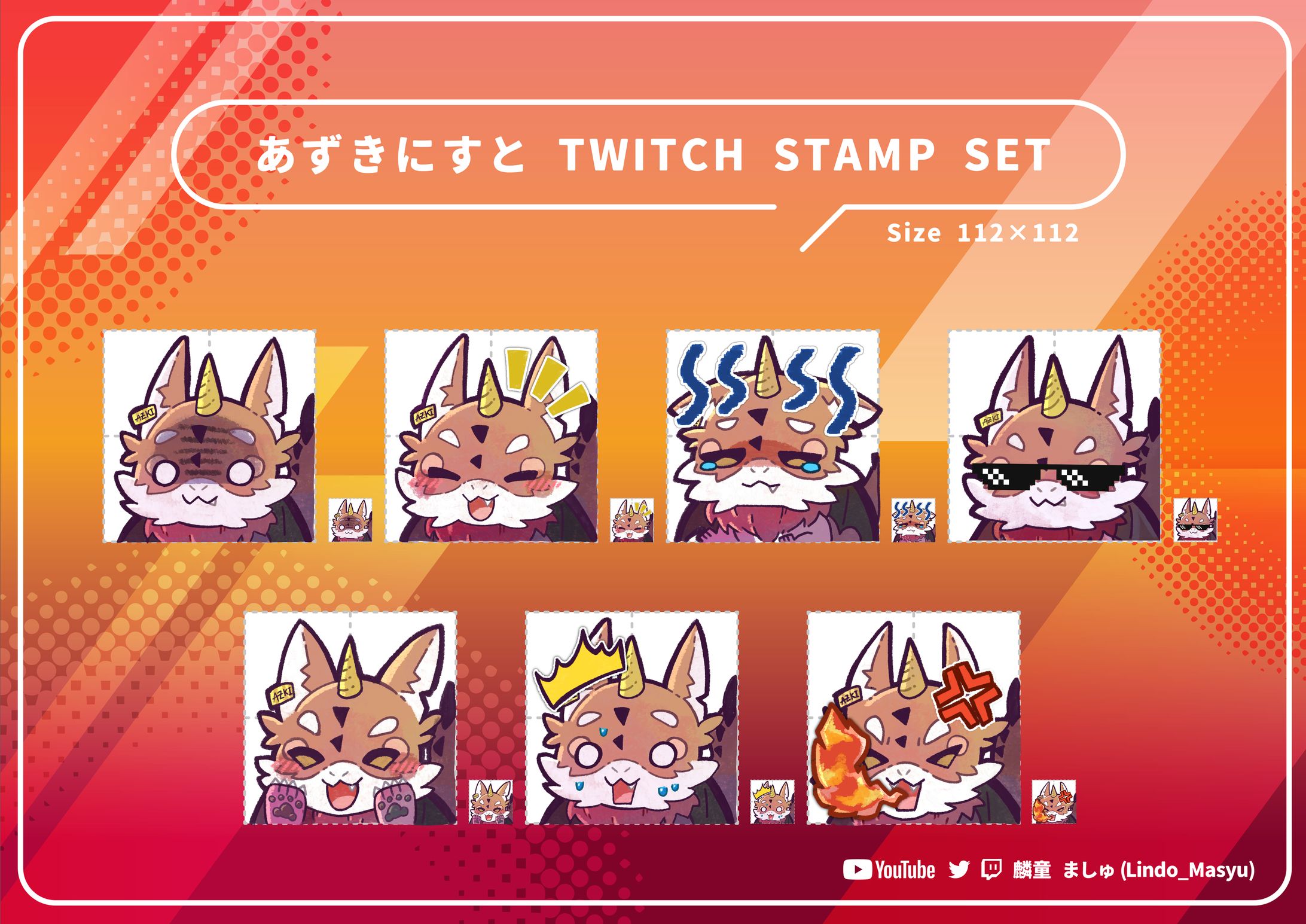 【有償依頼】Twitchスタンプ-1