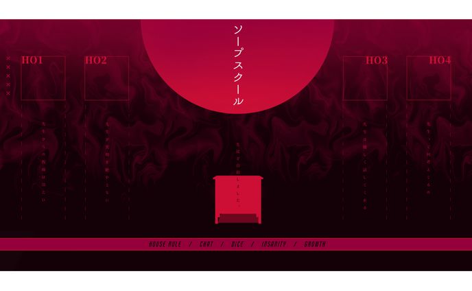 ココフォリア