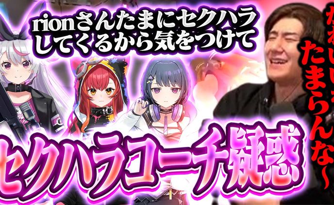 【依頼】rion 様