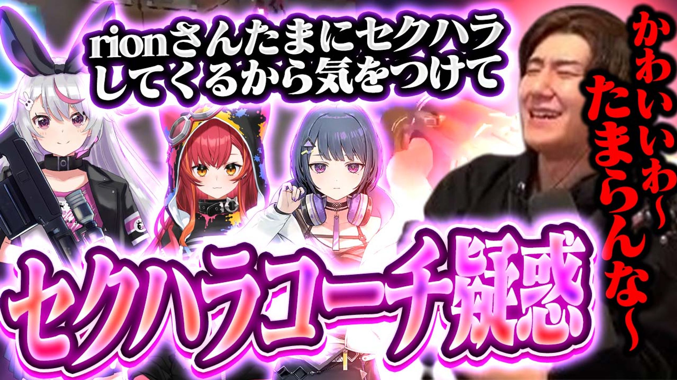 【依頼】rion 様-1