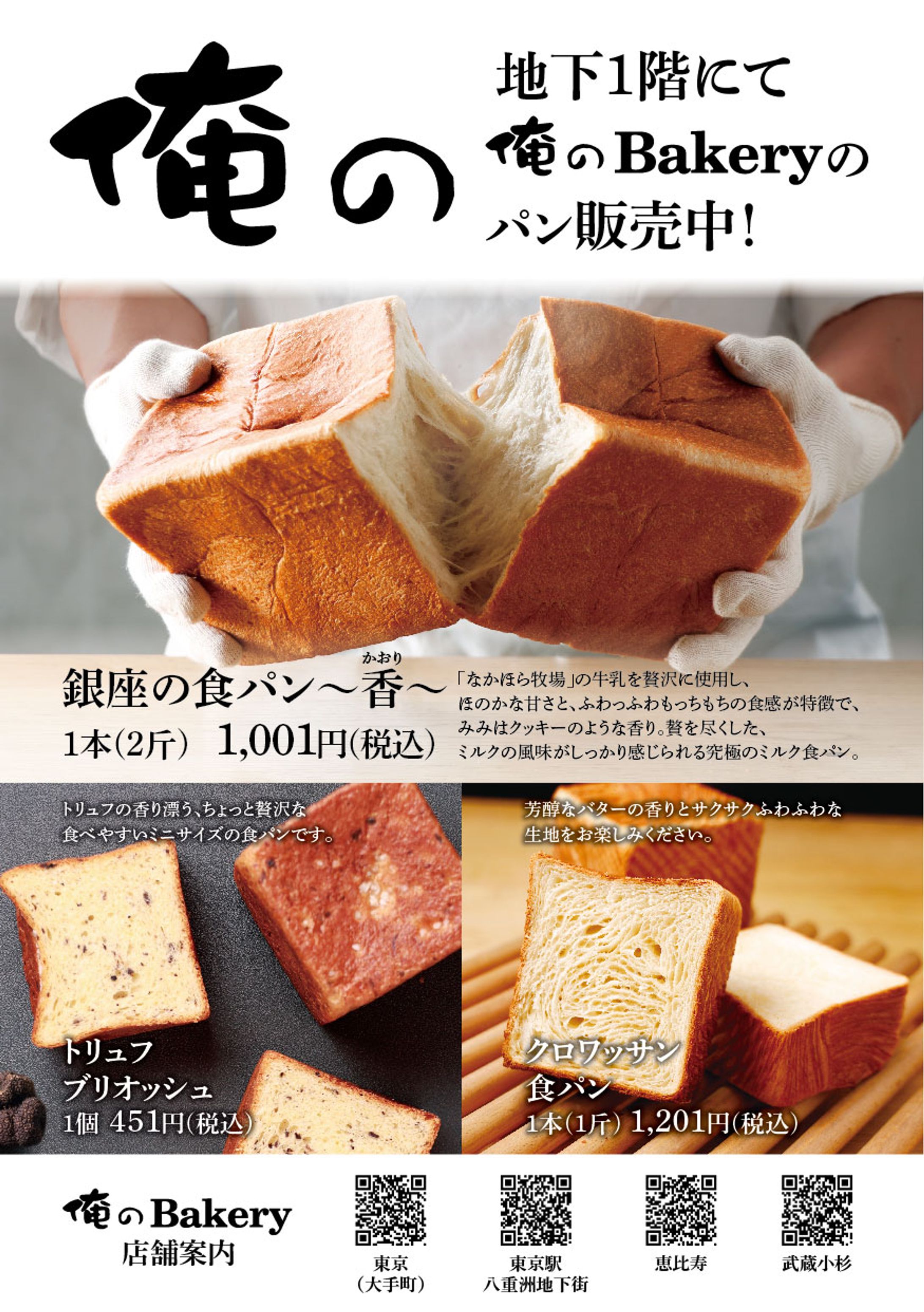 グラフィックデザイン作例①　202211〜-1