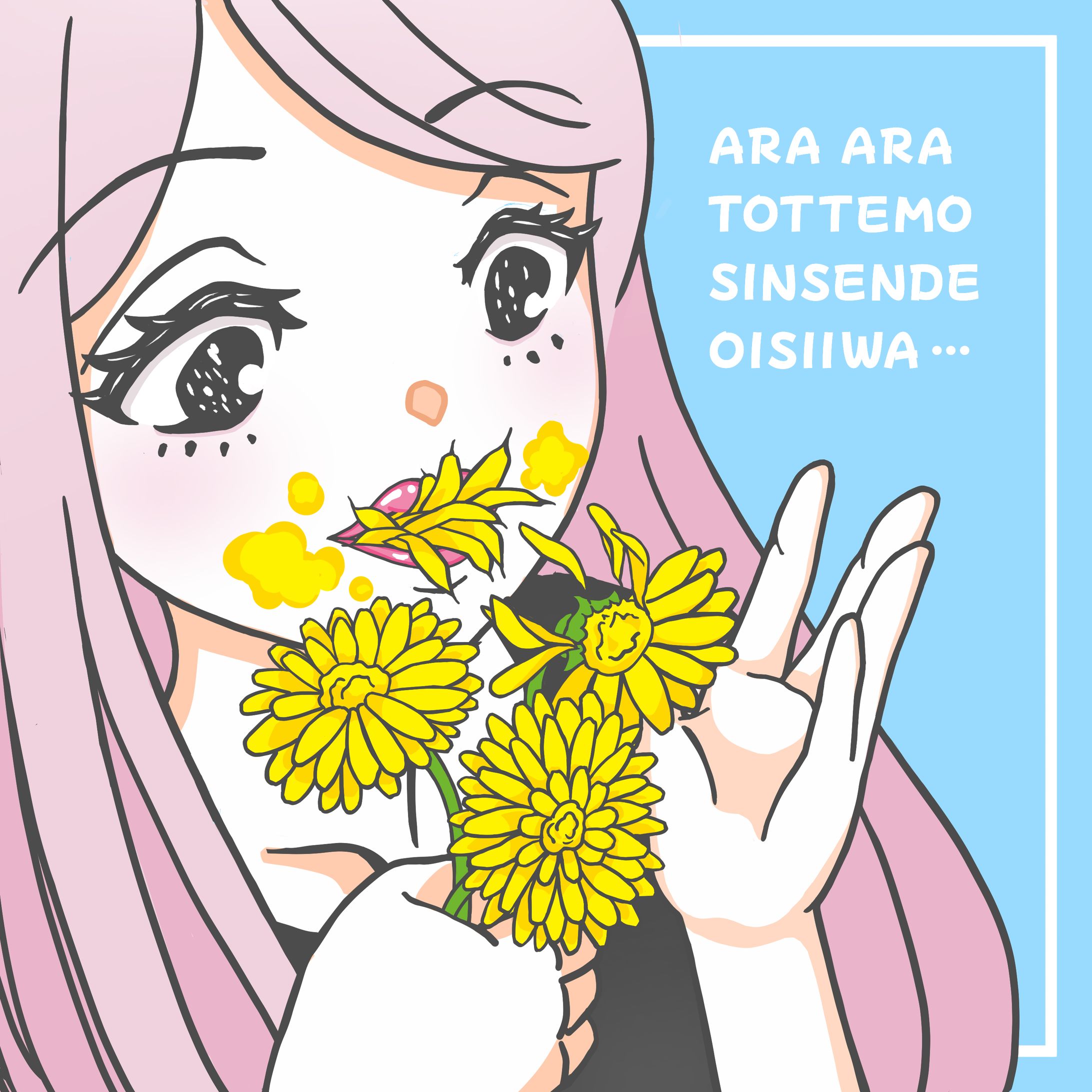 お花食べる子７タンポポ-1