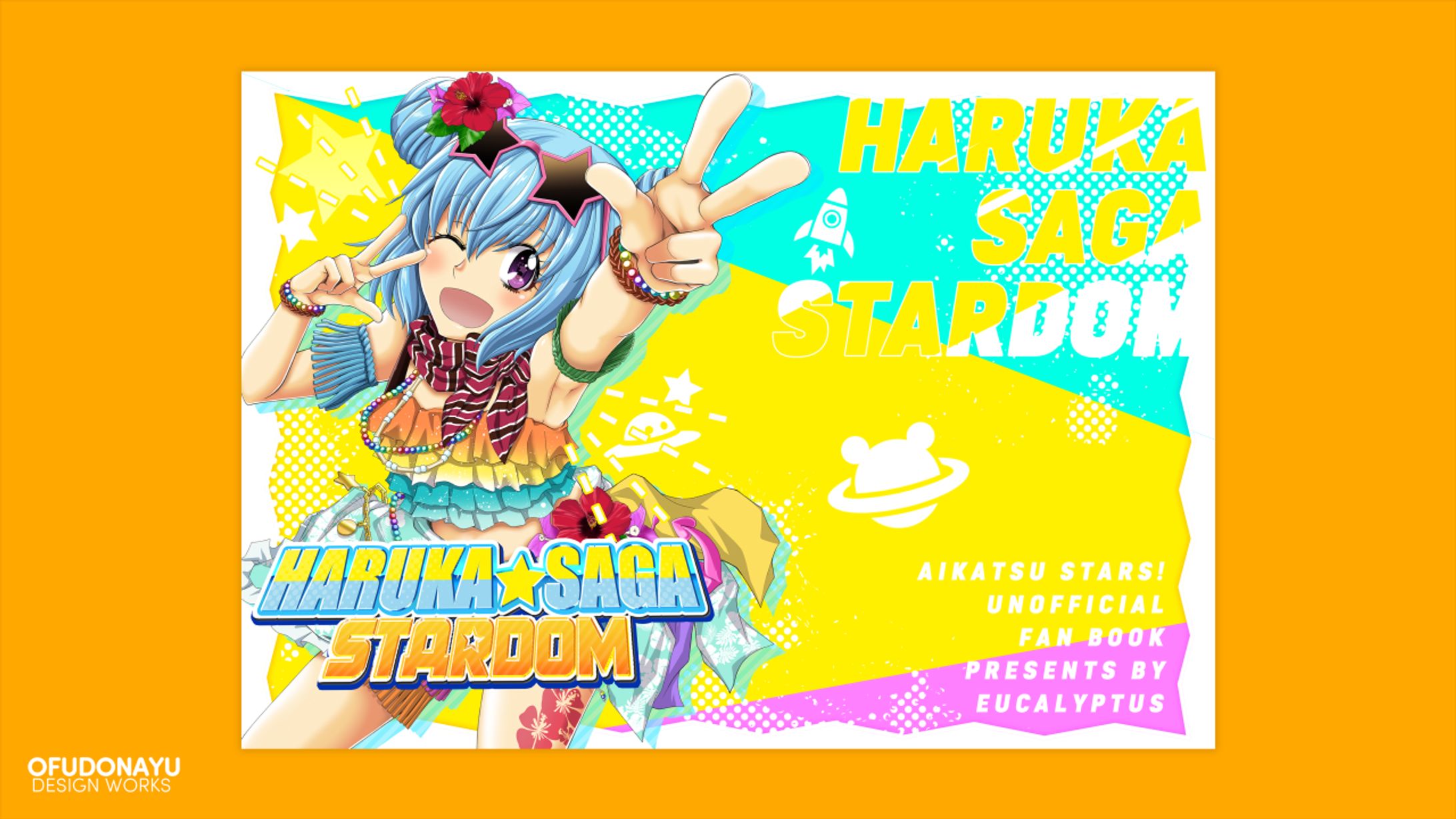 HARUKA☆SAGA STARDOM　表紙デザイン-1