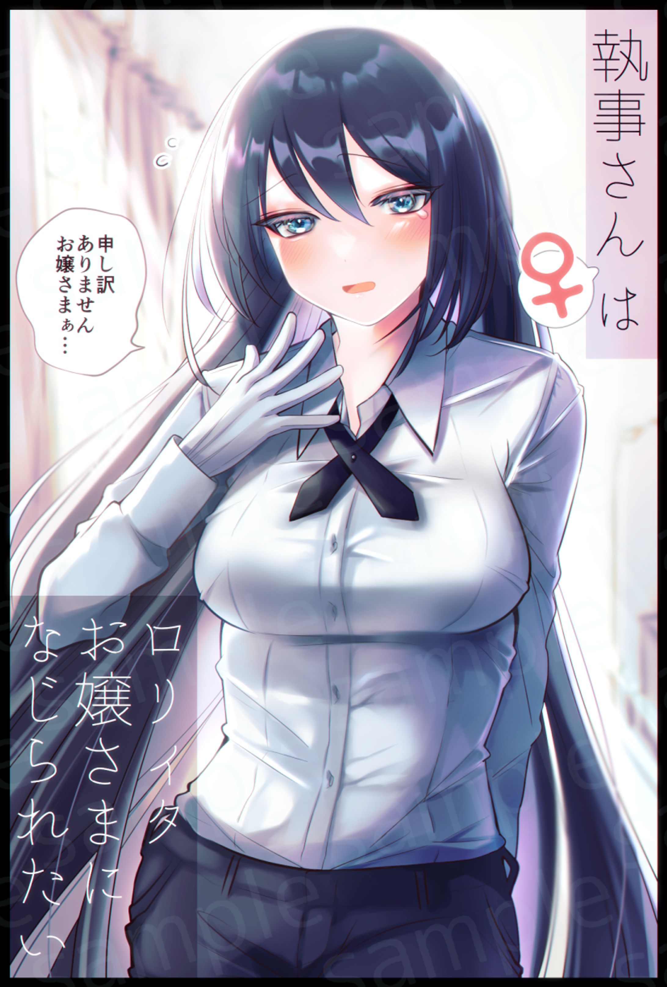 ✦.* 表紙サンプル-1
