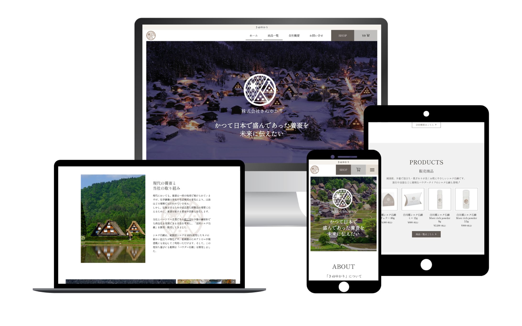 ECサイトの制作-1
