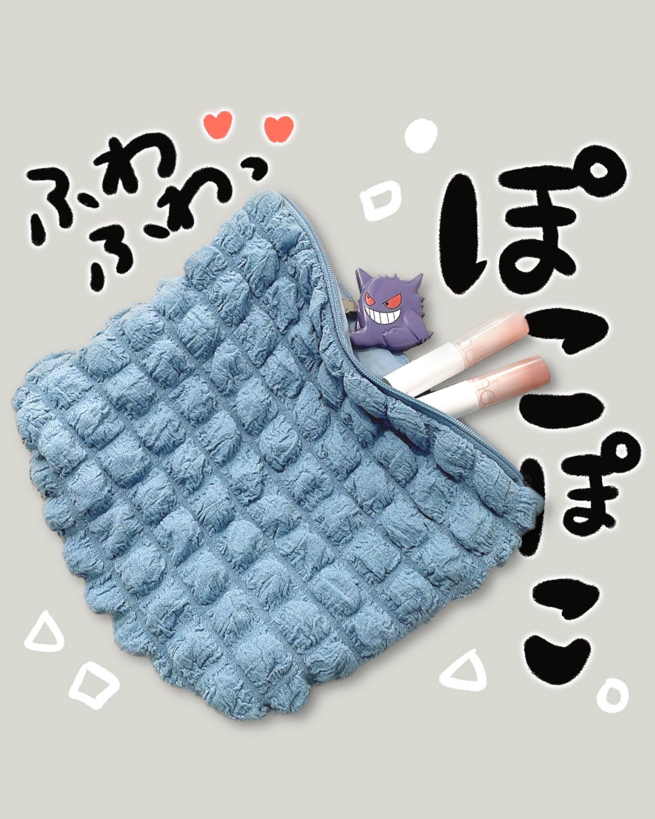 ポーチレビュー-1