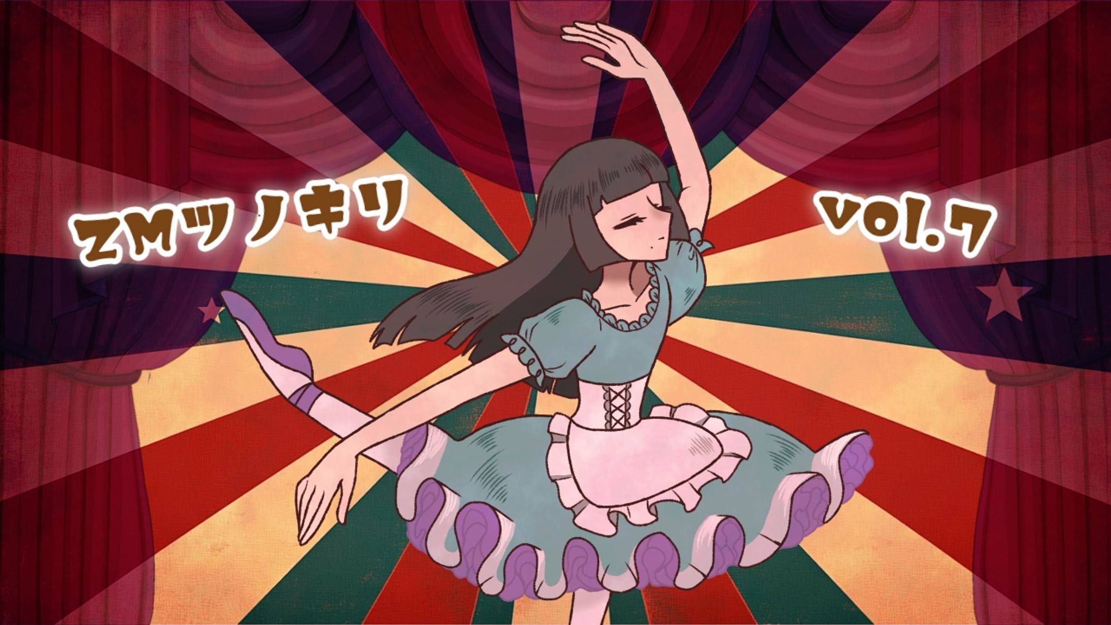 ラジオ動画『ZMツノキリ vol.7』-1
