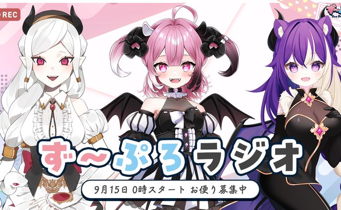 サムネイル / ず〜ぷろじぇくと様