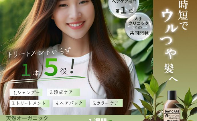 写真、sns広告