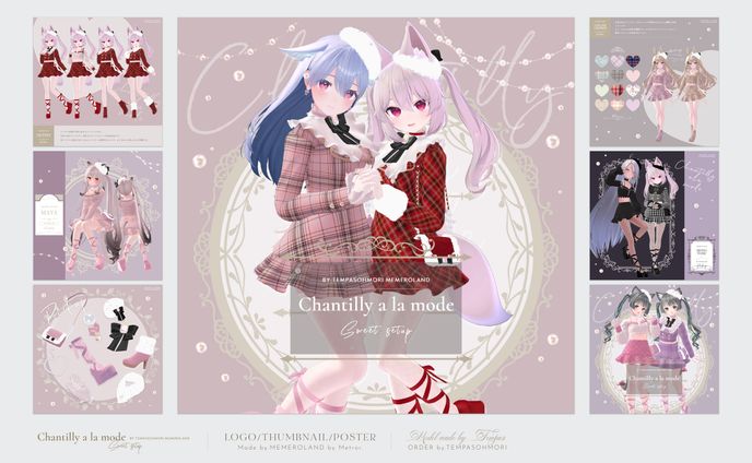 ファッションデザイナー、プロフィール