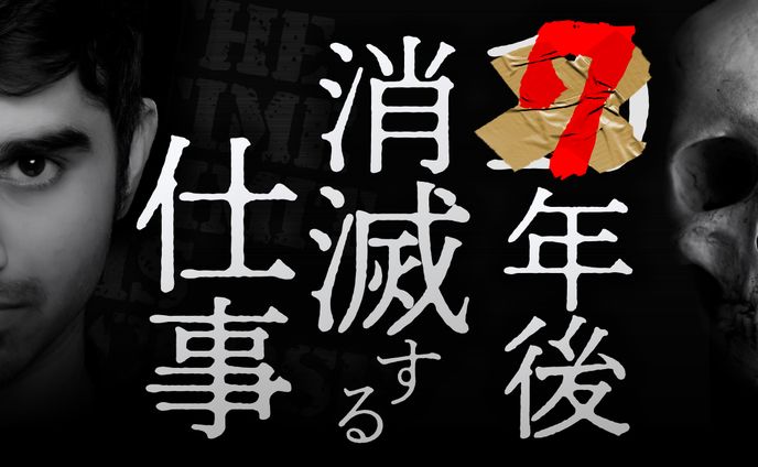 YouTubeサムネイル（習作）