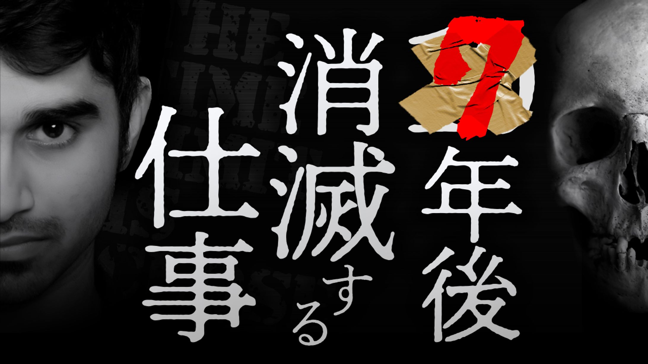 YouTubeサムネイル（習作）-1