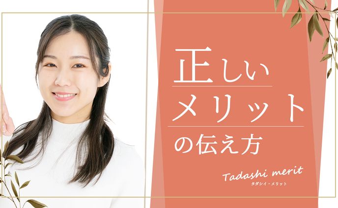 自己啓発系サンプル2