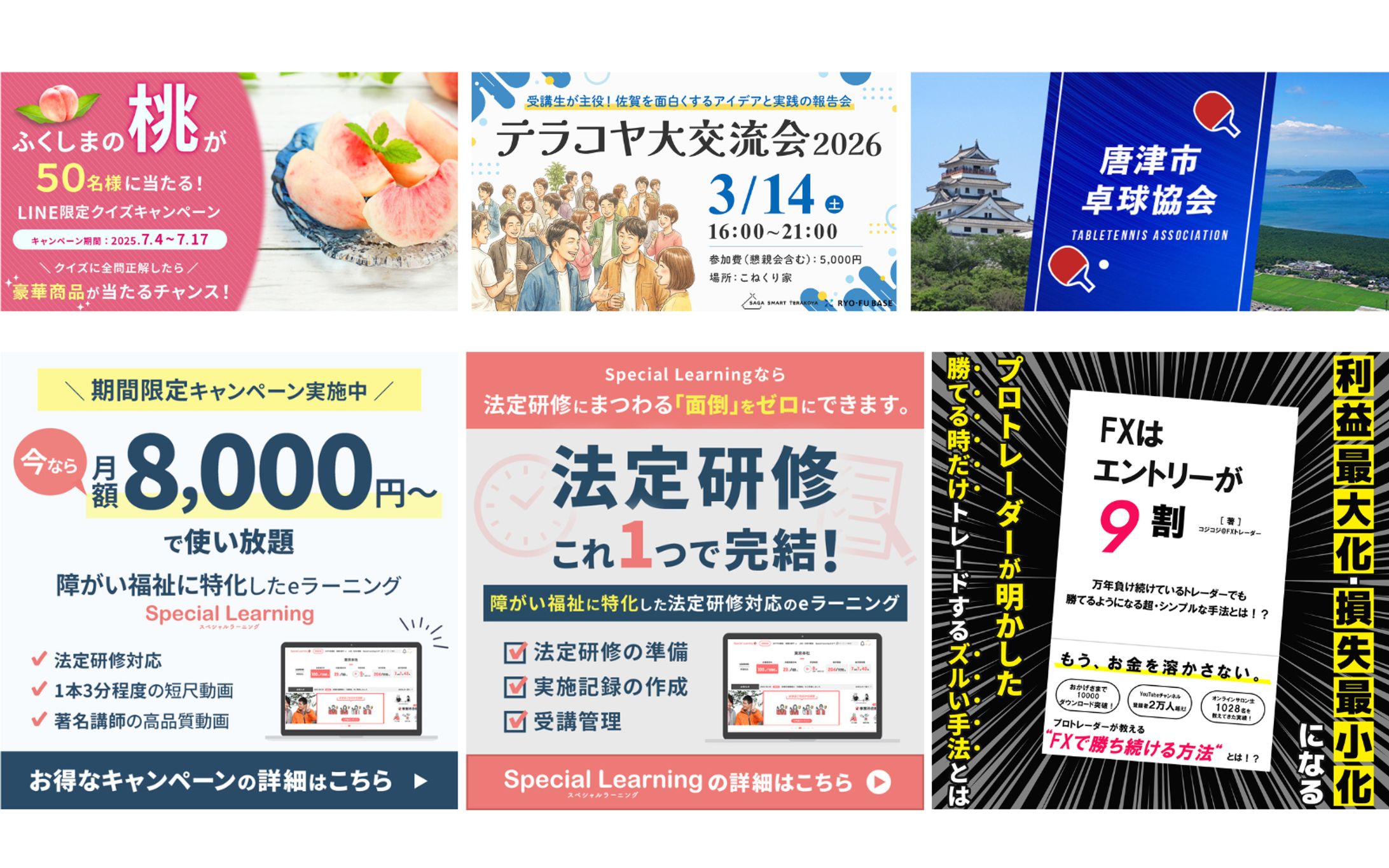 広告バナー-1