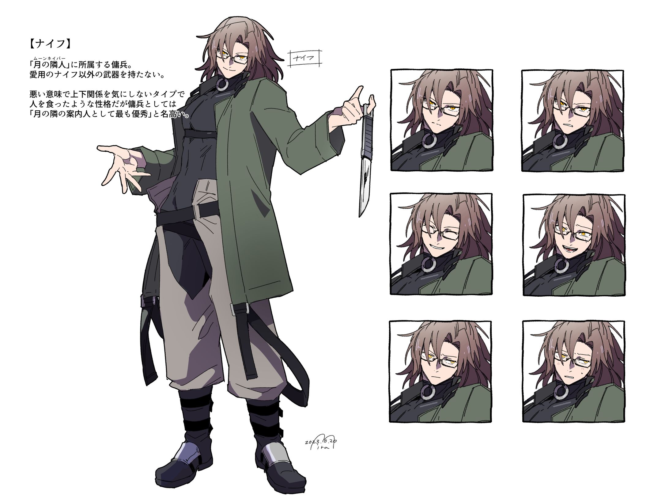 立ち絵サンプル-1