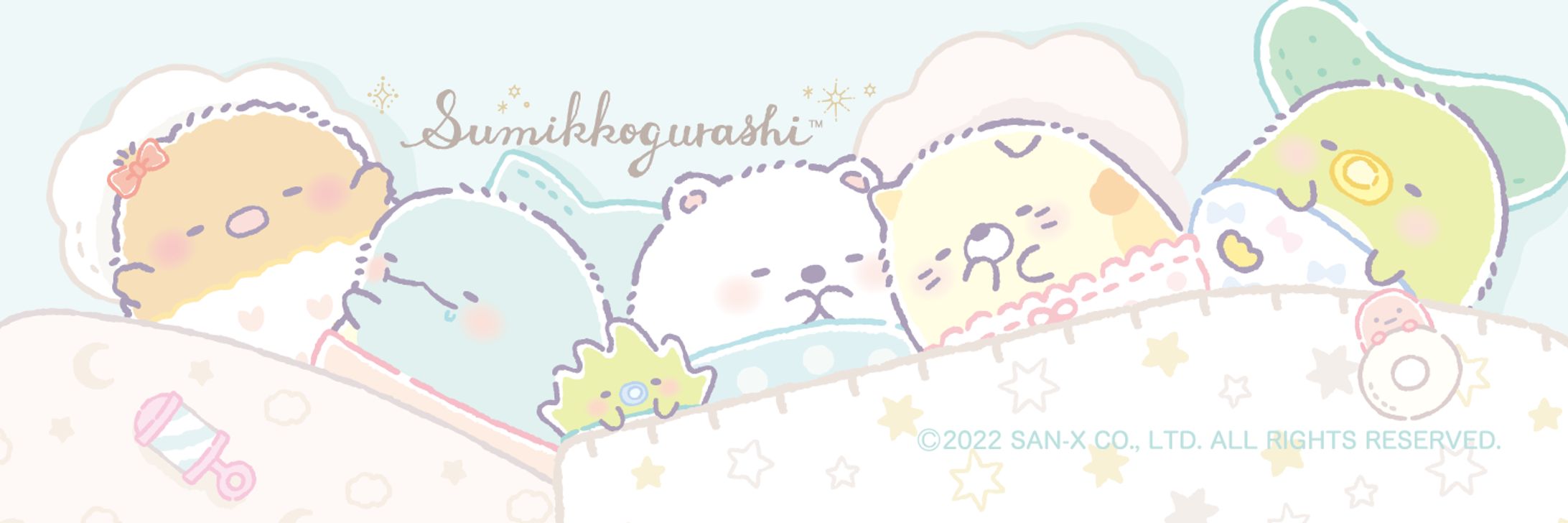 すみっコぐらし バナー2-1