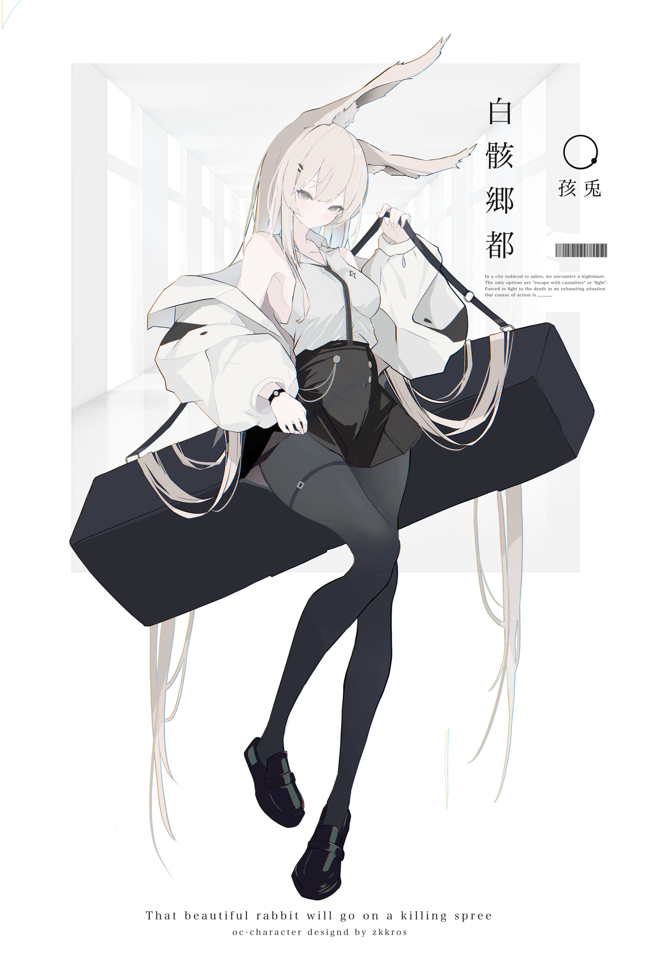 キャラクターデザイン Urasia-1