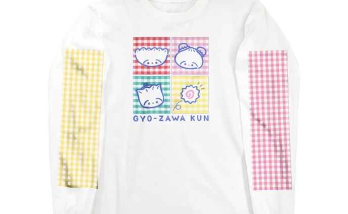 ぎょーざわくんロンT