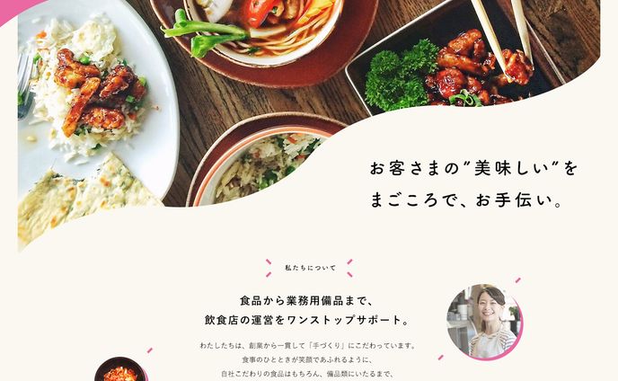 アートディレクター、住宅