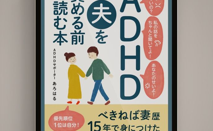 kindle表紙デザイン