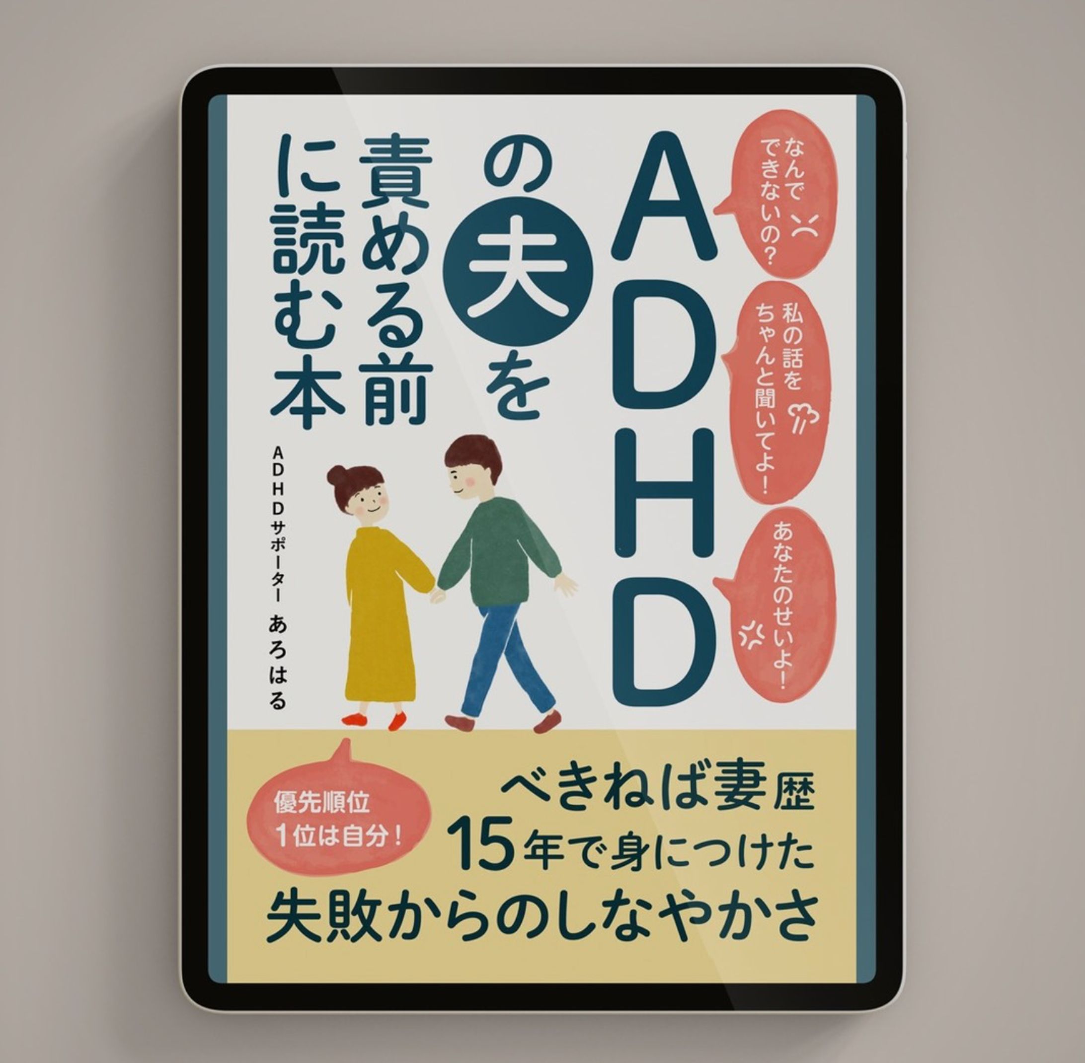 kindle表紙デザイン-1