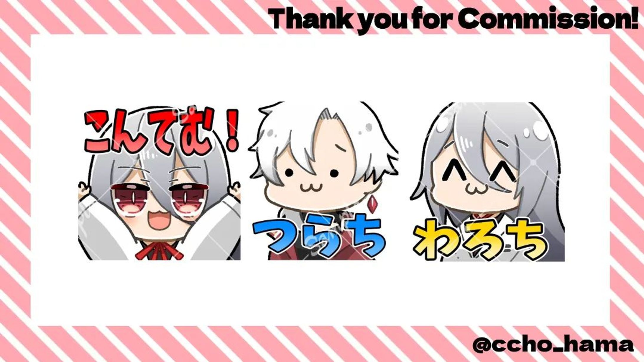 🎨commission🎨
メンバーシップ用スタンプ描かせていただきました、ご依頼ありがとうございます!

#SKIMA #Commission #イラスト有償依頼
#illumination #いらすとぐらむ-1