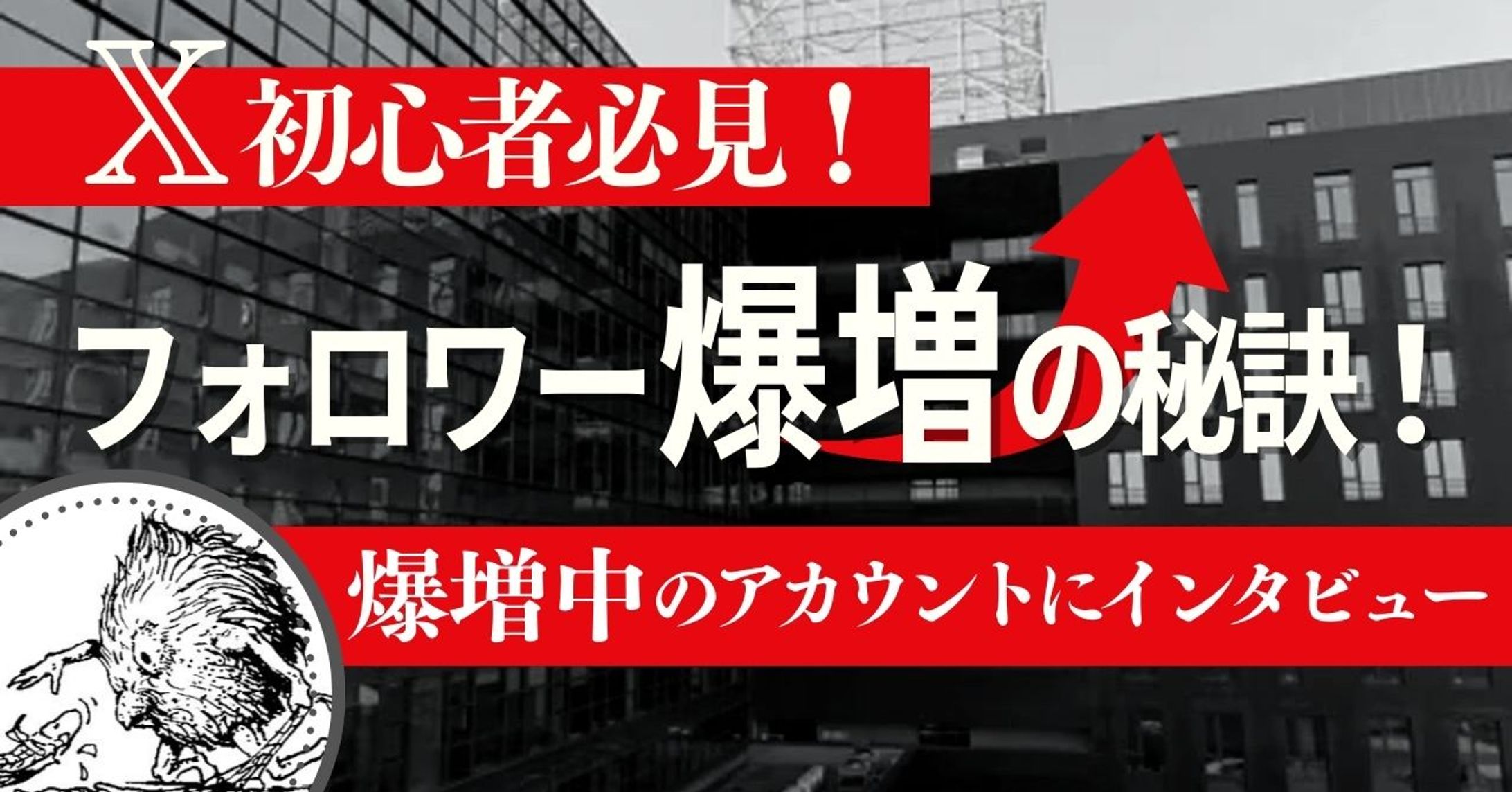 アイキャッチ-1